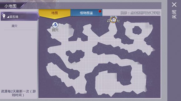 阿瑞斯病毒前期攻略 新手前期入門指南圖片16