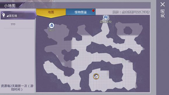 阿瑞斯病毒前期攻略 新手前期入門指南圖片17