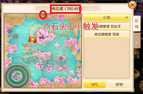 R龉ِ澉 Ĳ^Q̖@ȡԔDƬ2