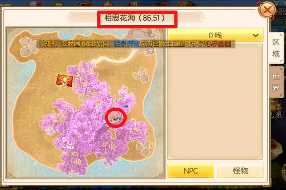 R龉ِ澉 Ĳ^Q̖@ȡԔDƬ13