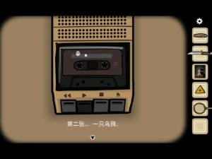 KÓՓڶ¹Դȫ Cube Escape Paradox2PDͨP̳̈DƬ43