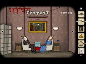 KÓՓڶ¹Դȫ Cube Escape Paradox2PDͨP̳̈DƬ74