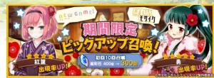 ​kirara fantasiaӴȫ Ӄһ[DƬ2