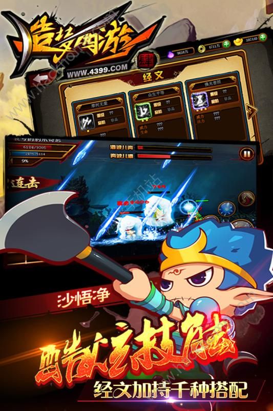 4ֻ1.3.6ٷϷ°汾ͼ3: