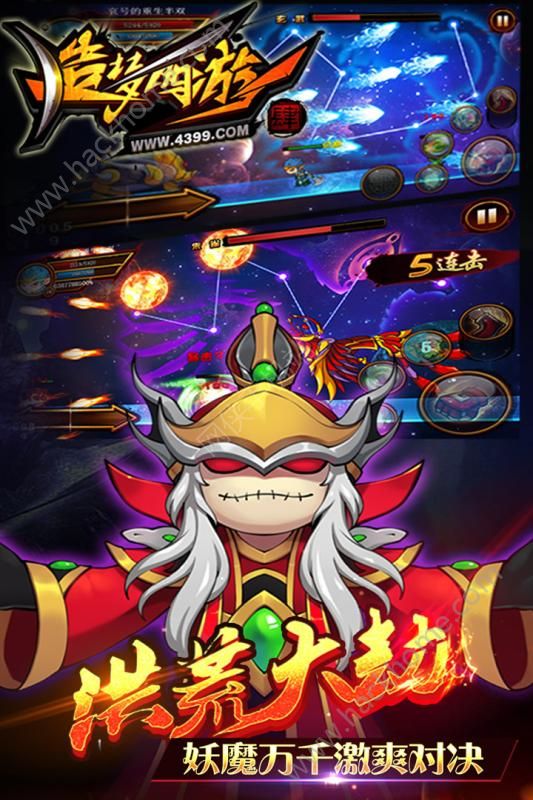 4ֻ1.3.6ٷϷ°汾ͼ5: