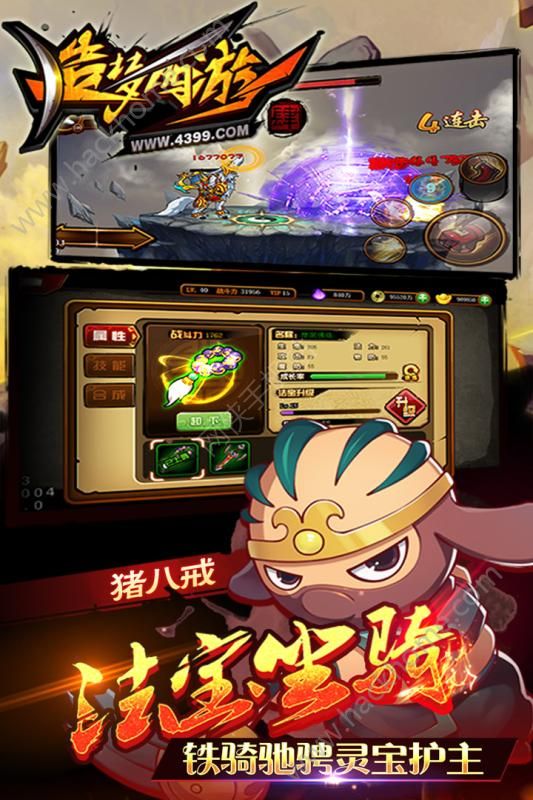 4ֻ1.3.6ٷϷ°汾ͼ4: