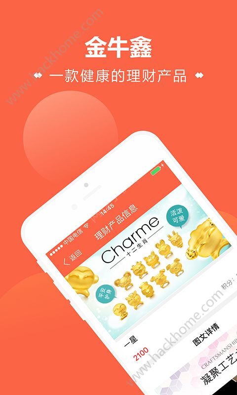 ��ţ���̳�app�ٷ��ֻ�������ͼ2: