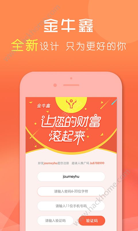 ��ţ���̳�app�ٷ��ֻ�������ͼ3: