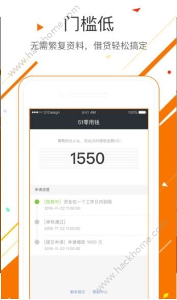 ����Ǯ���app�ٷ����ֻ�����ͼ2: