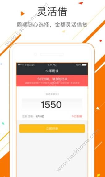 ����Ǯ���app�ٷ����ֻ�����ͼ4: