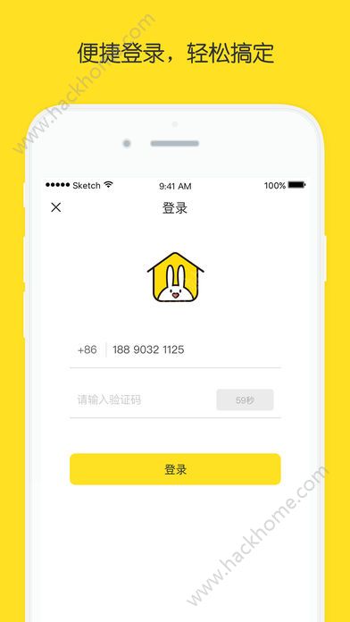 �ó��̼�ƽ̨app�����ֻ���ͼ1: