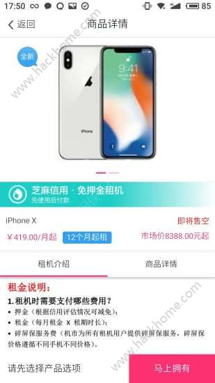 ��������ֻ���app��������ͼ2: