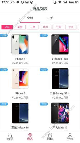 ��������ֻ���app��������ͼ4: