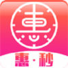 惠秒购物软件官方app下载手机版 v1.0.1