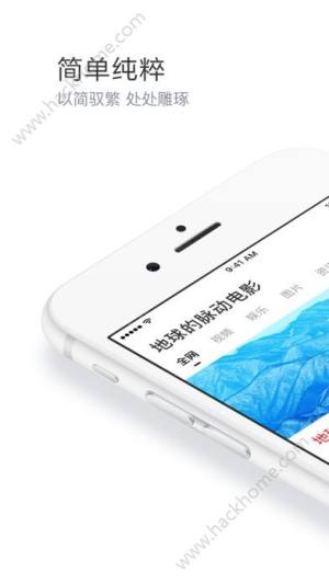简单搜索冲顶神器app下载手机版图片1