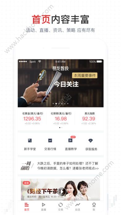 ������Ͷƻ�����ֻ�app����ͼ1: