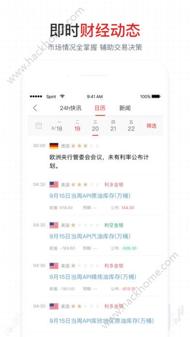 ������Ͷƻ�����ֻ�app����ͼ4: