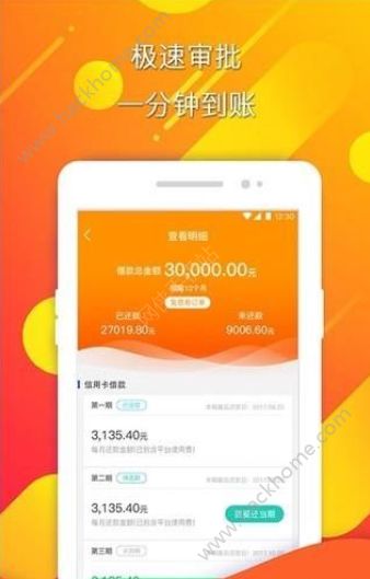 �ڻ���app�����ֻ���ͼ1: