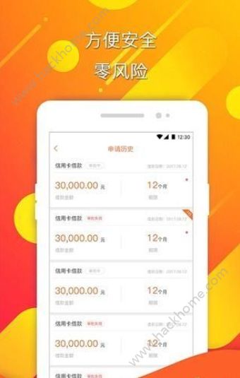 �ڻ���app�����ֻ���ͼ2: