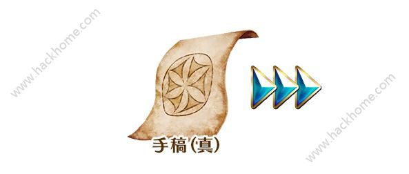 fgoӢ鸴̹Դȫ Ӣ鸴̹ԻͼƬ5