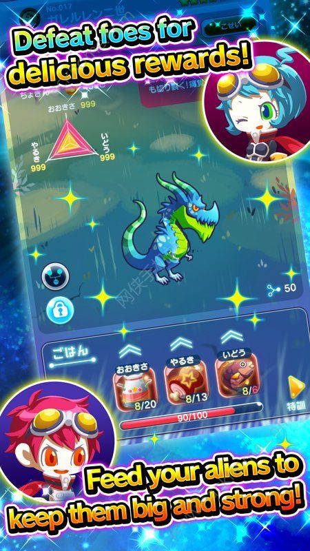 浰׿[dCosmic EggsD4: