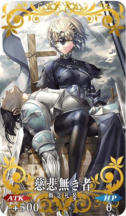 fgoӢ鸴̹Դȫ Ӣ鸴̹ԻͼƬ11