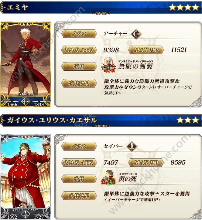 fgoӢ鸴̹Դȫ Ӣ鸴̹ԻͼƬ26