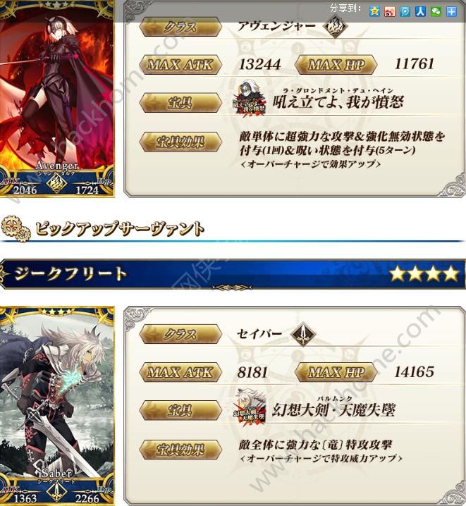 fgoӢ鸴̹Դȫ Ӣ鸴̹ԻͼƬ25