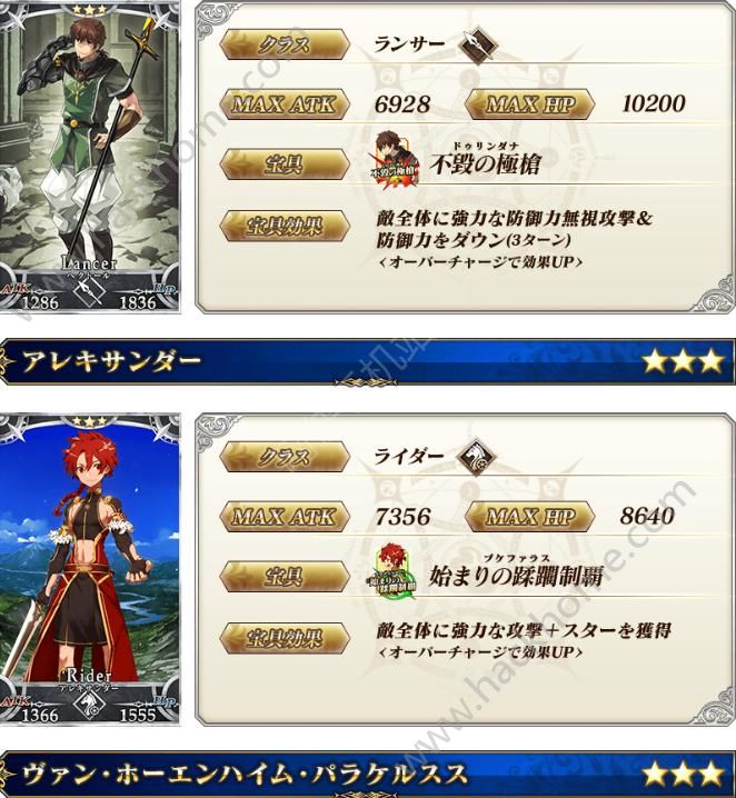 fgoӢ鸴̹Դȫ Ӣ鸴̹ԻͼƬ27