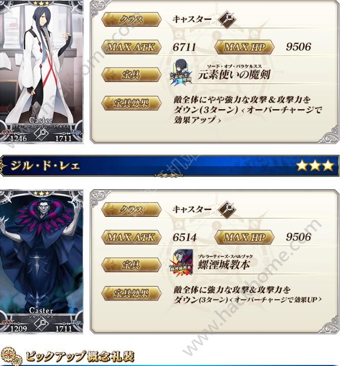 fgoӢ鸴̹Դȫ Ӣ鸴̹ԻͼƬ28