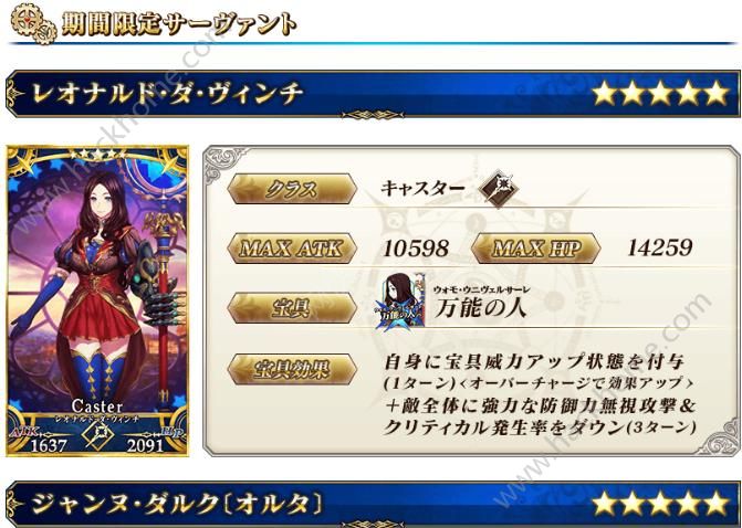 fgoӢ鸴̹Դȫ Ӣ鸴̹ԻͼƬ24