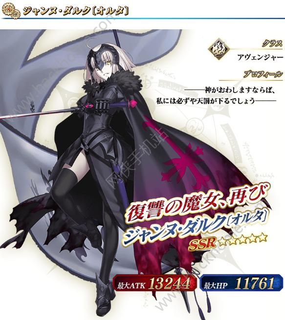 fgoӢ鸴̹Դȫ Ӣ鸴̹ԻͼƬ33