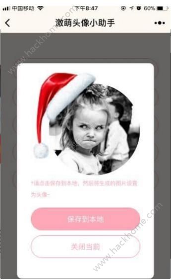 Сarappٷֻͼ2: