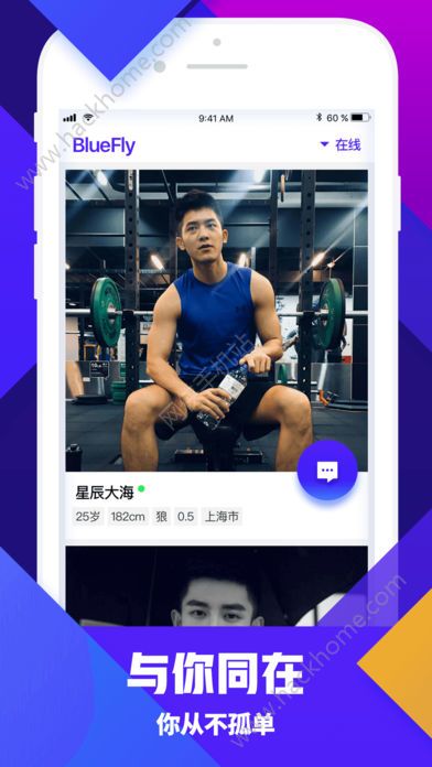 BlueFlyͬ־罻appͼ1: