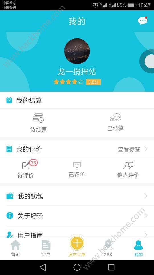 ����վapp�����ֻ�������ͼ1: