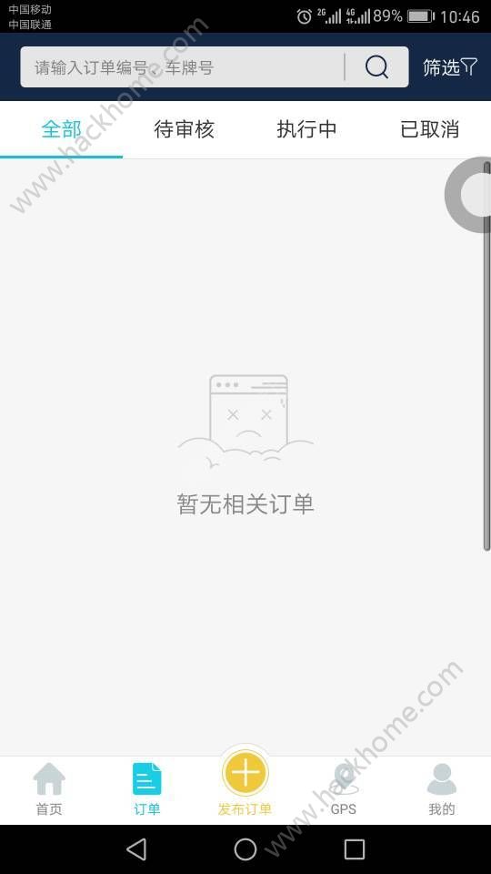 ����վapp�����ֻ�������ͼ3: