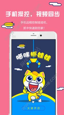 ����ץ����app�����ֻ�������ͼ2: