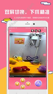 ����ץ����app�����ֻ�������ͼ3: