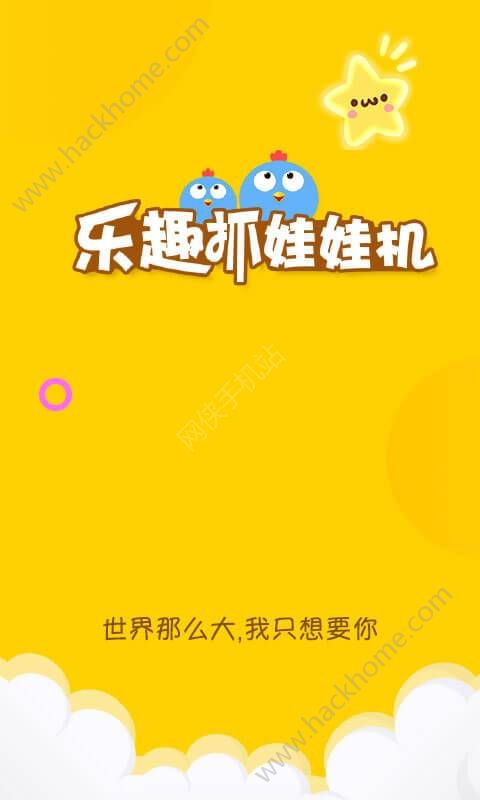 ��Ȥץ���޻�app�ֻ�������ͼ1: