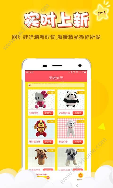 ��Ȥץ���޻�app�ֻ�������ͼ3: