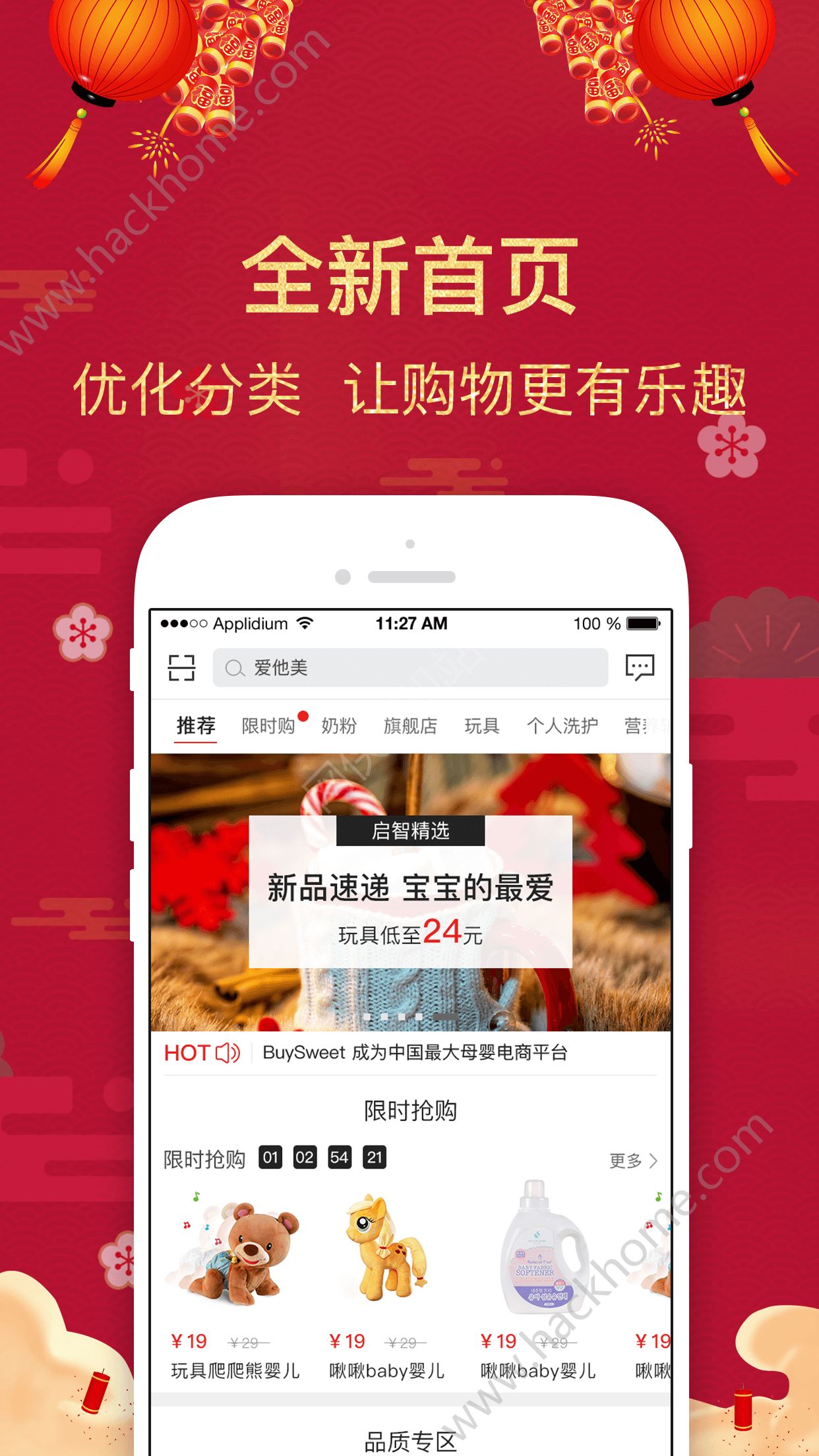 BuySweetĸ̳ǹٷappd֙CD1: