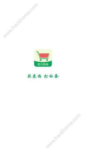 绿豆商城官方版app下载安装图片1