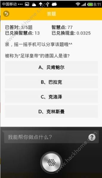 ����ÿ��2Ԫ�����ֻ���app����ͼ3: