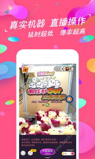 ����Get�ֻ���app����ͼ4: