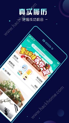 ѧ������ְapp�����ֻ�������ͼ2: