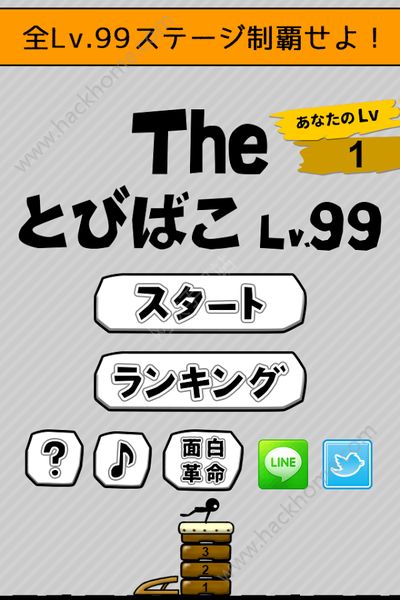 ����LV99���ĺ�����׿��ͼ2: