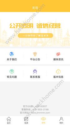 �����׹ٷ���app���ذ�װͼ1: