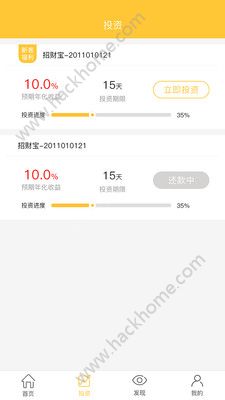 �����׹ٷ���app���ذ�װͼ4: