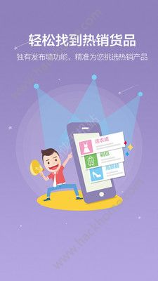 �޹��̳ǹٷ�app�ֻ�������ͼ2: