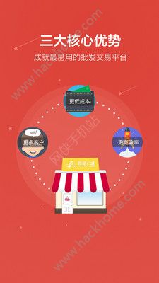 �޹��̳ǹٷ�app�ֻ�������ͼ1: